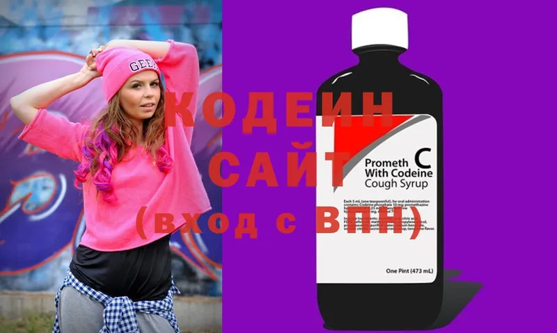 даркнет официальный сайт  Бабаево  Кодеин Purple Drank 