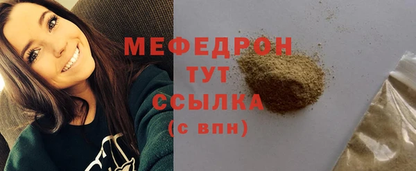 MDMA Богородск