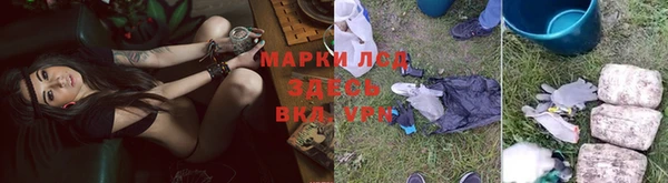 MDMA Богородск