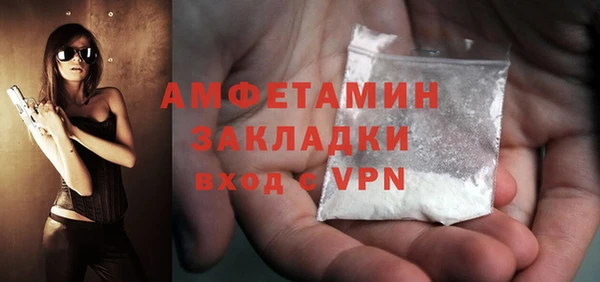 MDMA Богородск