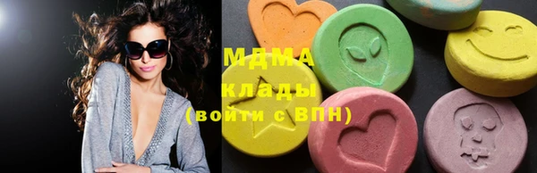 MDMA Богородск