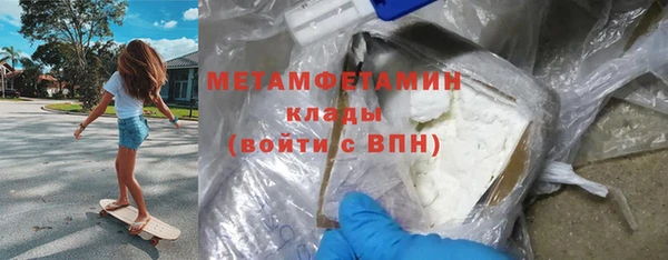 MDMA Богородск