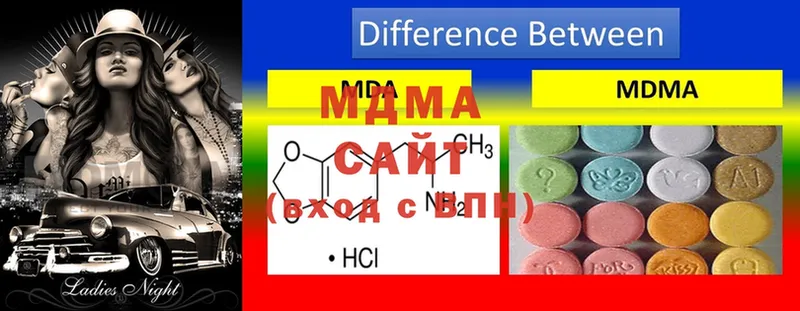 дарнет шоп  Бабаево  МДМА VHQ 